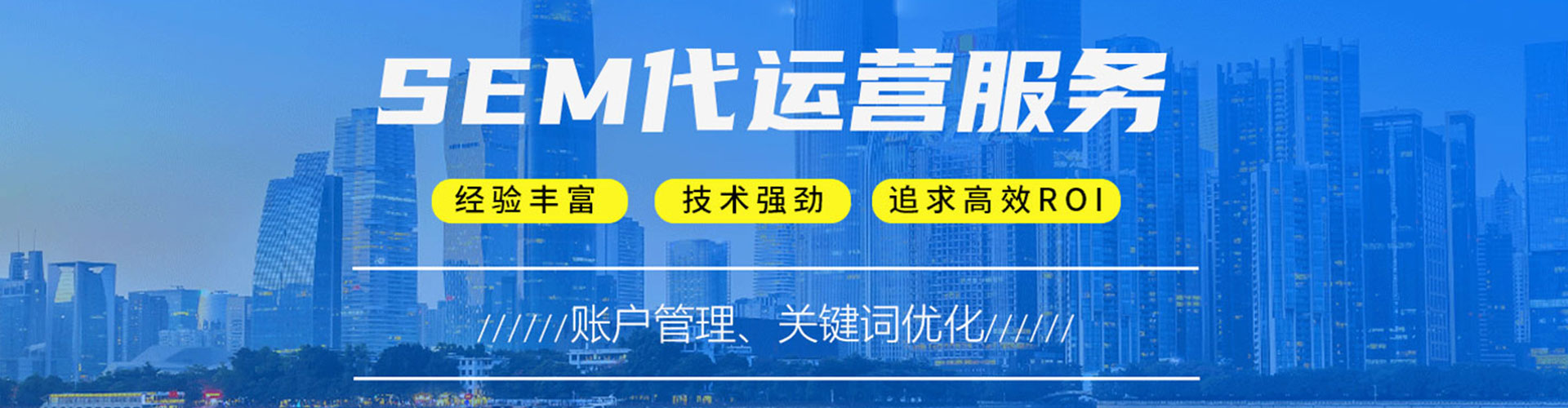 合水推广开户